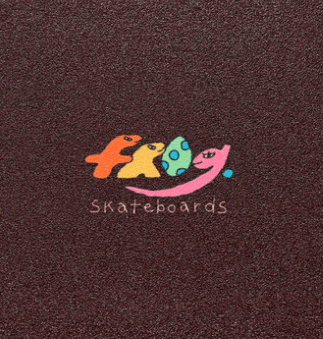 Frog Grip Tape in Reddish Brown - M I L O S P O R T
