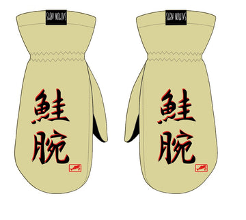 Salmon Arms Classic Mitt in Kanji 2024